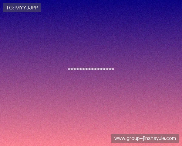 奥门金沙集团客户服务体系揭秘，提供全方位专业支持保障玩家权益