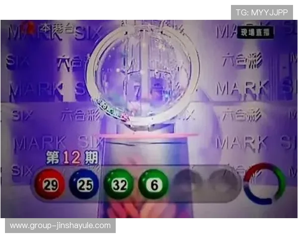 澳门六合彩开奖现场直播安全可靠，保障用户信息与资金安全的官方渠道