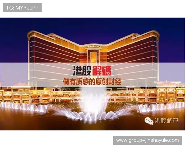 澳门金沙在线最新优惠活动与促销信息全方位解析