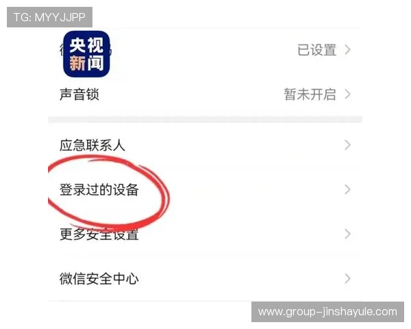 澳门金沙集团官网黄安全指南详解保障您的账户安全与资金安全