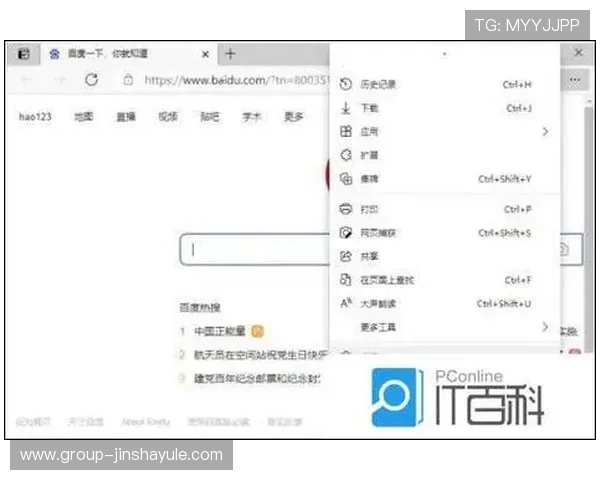 金沙网页版登录账号密码忘记了？找回方法与安全设置详细教程